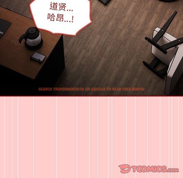 查看漫画遊戲不能這樣玩/遊戲規則我來定 - 第78話 - sayhentaiz.net中的2784759图片