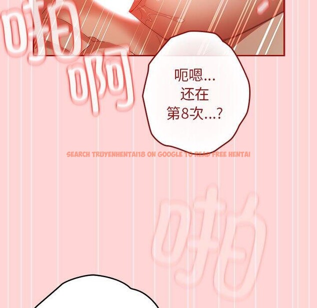 查看漫画遊戲不能這樣玩/遊戲規則我來定 - 第78話 - sayhentaiz.net中的2784764图片