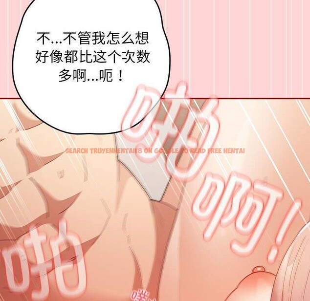 查看漫画遊戲不能這樣玩/遊戲規則我來定 - 第78話 - sayhentaiz.net中的2784765图片