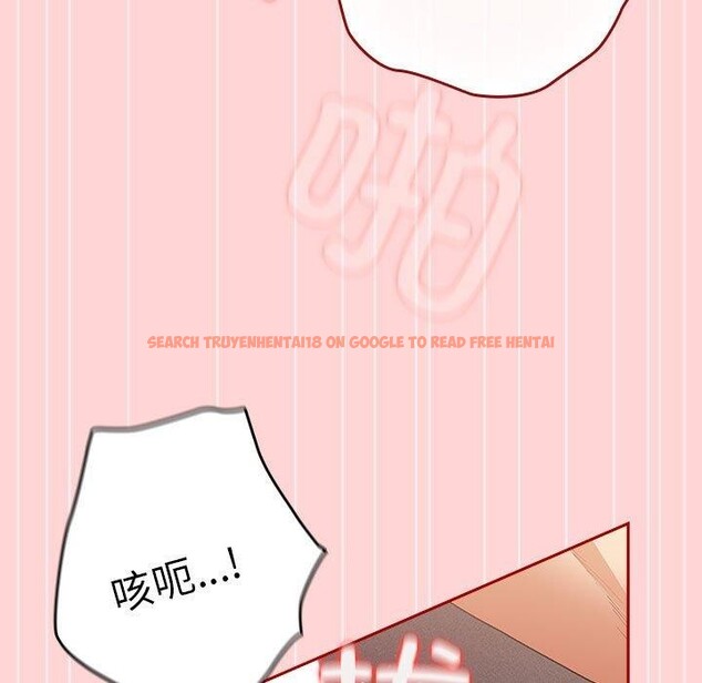 查看漫画遊戲不能這樣玩/遊戲規則我來定 - 第78話 - sayhentaiz.net中的2784770图片
