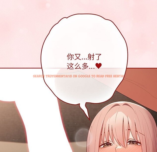 查看漫画遊戲不能這樣玩/遊戲規則我來定 - 第79話 - sayhentaiz.net中的2808806图片