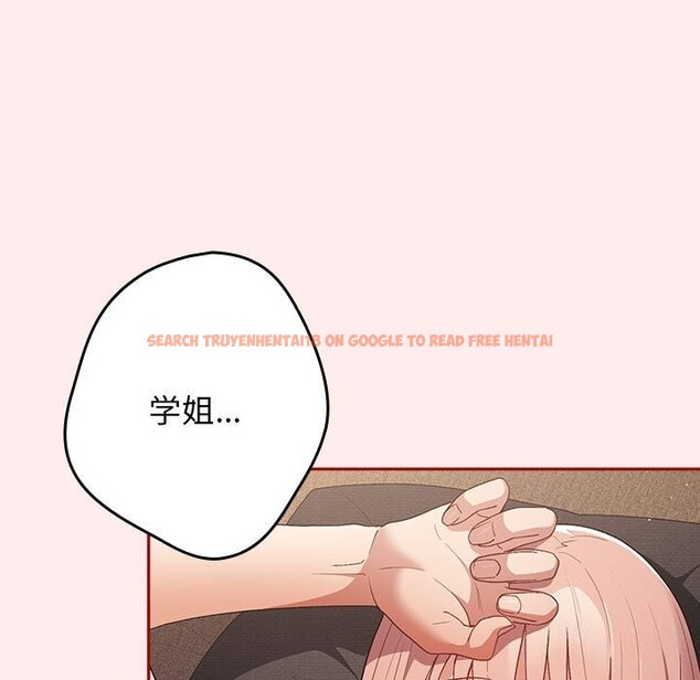 查看漫画遊戲不能這樣玩/遊戲規則我來定 - 第79話 - sayhentaiz.net中的2808813图片