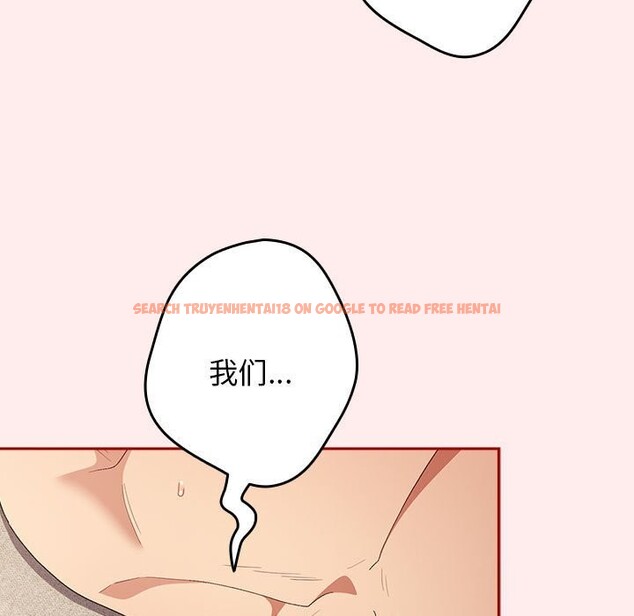 查看漫画遊戲不能這樣玩/遊戲規則我來定 - 第79話 - sayhentaiz.net中的2808815图片