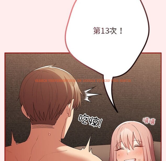 查看漫画遊戲不能這樣玩/遊戲規則我來定 - 第79話 - sayhentaiz.net中的2808818图片