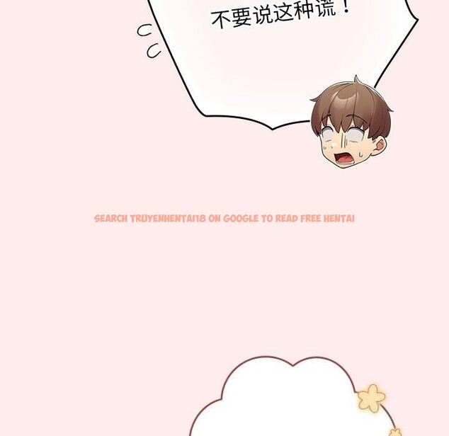 查看漫画遊戲不能這樣玩/遊戲規則我來定 - 第79話 - sayhentaiz.net中的2808825图片