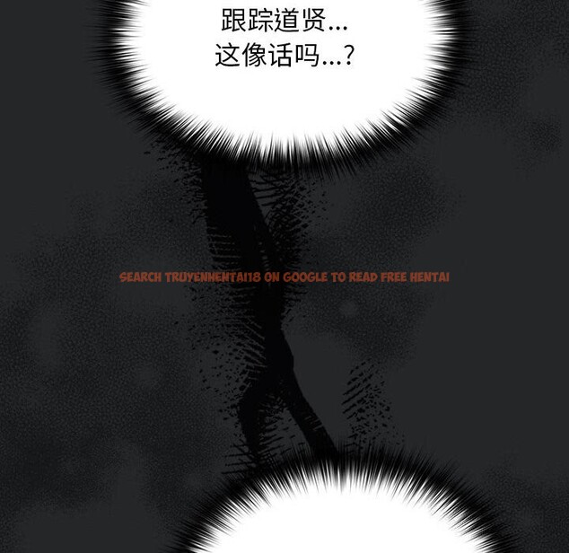 查看漫画遊戲不能這樣玩/遊戲規則我來定 - 第79話 - sayhentaiz.net中的2808838图片