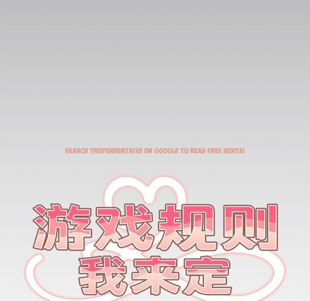 查看漫画遊戲不能這樣玩/遊戲規則我來定 - 第79話 - sayhentaiz.net中的2808855图片