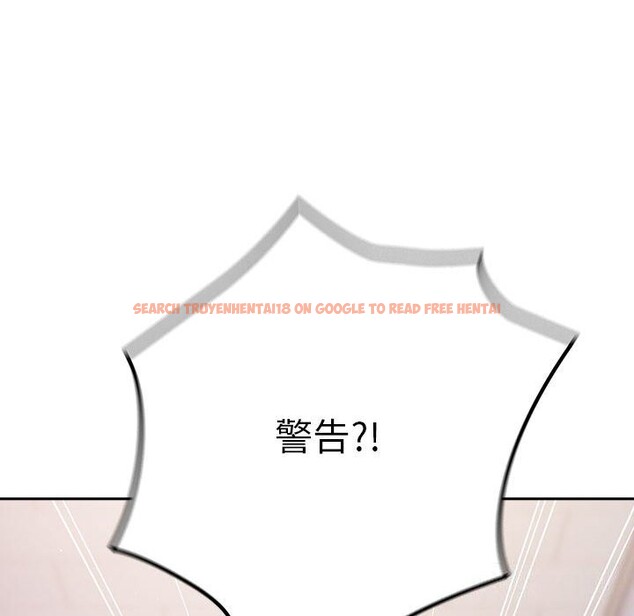 查看漫画遊戲不能這樣玩/遊戲規則我來定 - 第79話 - sayhentaiz.net中的2808860图片