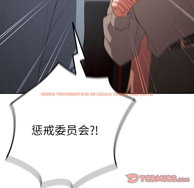 查看漫画遊戲不能這樣玩/遊戲規則我來定 - 第79話 - sayhentaiz.net中的2808862图片