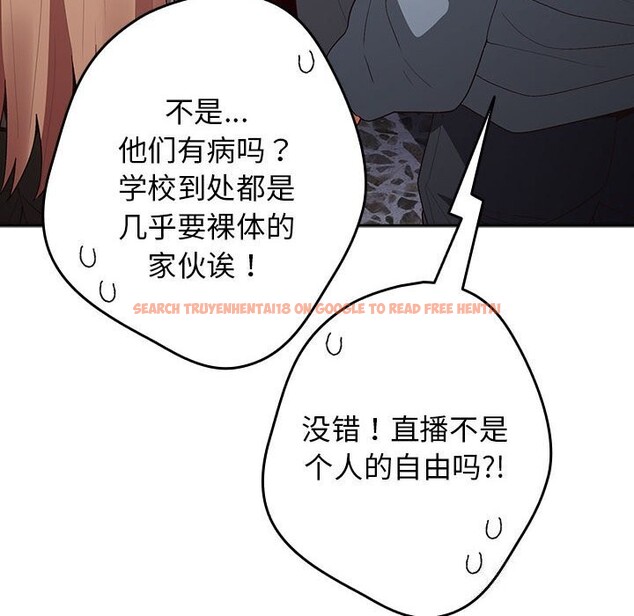 查看漫画遊戲不能這樣玩/遊戲規則我來定 - 第79話 - sayhentaiz.net中的2808866图片