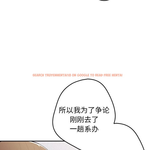 查看漫画遊戲不能這樣玩/遊戲規則我來定 - 第79話 - sayhentaiz.net中的2808867图片