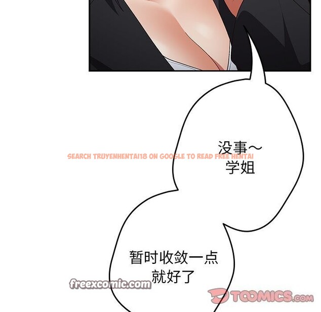 查看漫画遊戲不能這樣玩/遊戲規則我來定 - 第79話 - sayhentaiz.net中的2808871图片