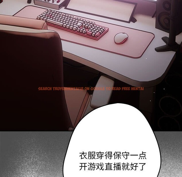 查看漫画遊戲不能這樣玩/遊戲規則我來定 - 第79話 - sayhentaiz.net中的2808874图片