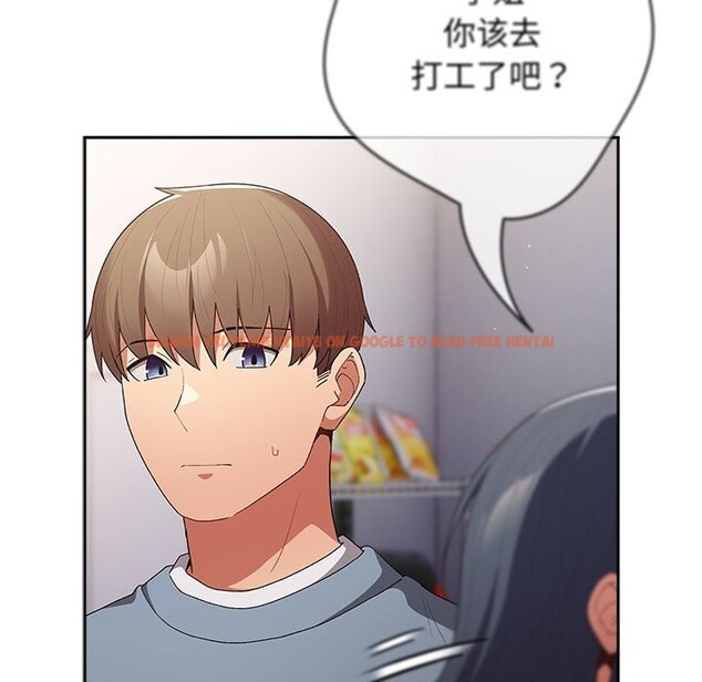 查看漫画遊戲不能這樣玩/遊戲規則我來定 - 第79話 - sayhentaiz.net中的2808879图片