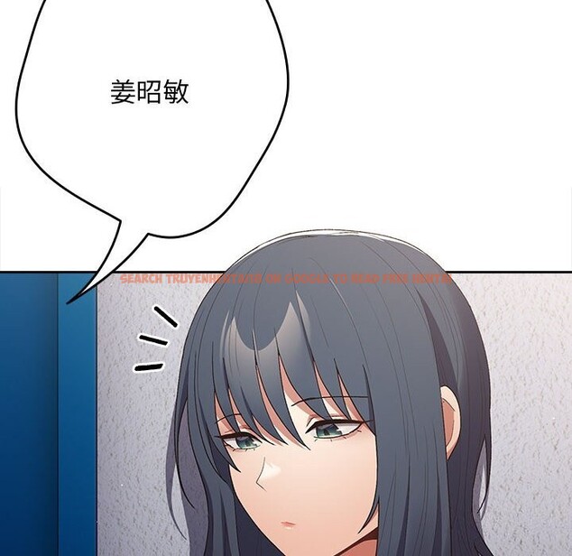 查看漫画遊戲不能這樣玩/遊戲規則我來定 - 第79話 - sayhentaiz.net中的2808884图片