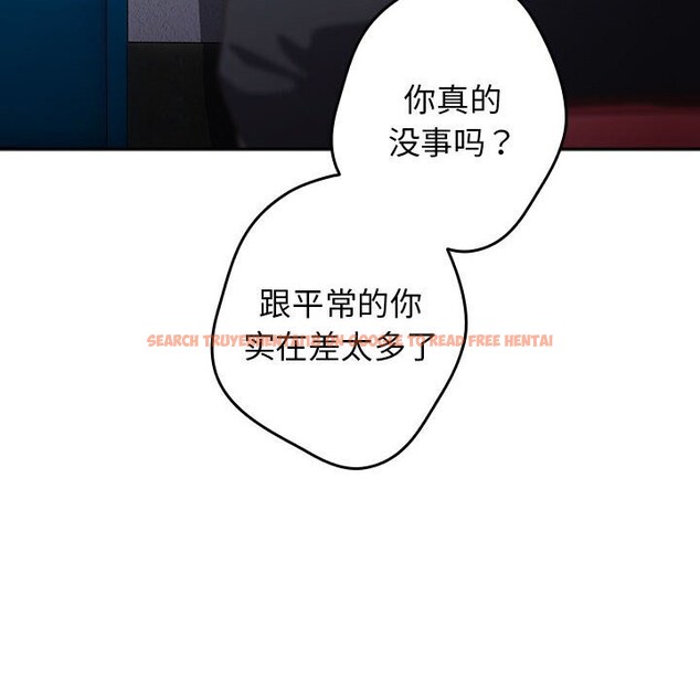 查看漫画遊戲不能這樣玩/遊戲規則我來定 - 第79話 - sayhentaiz.net中的2808888图片