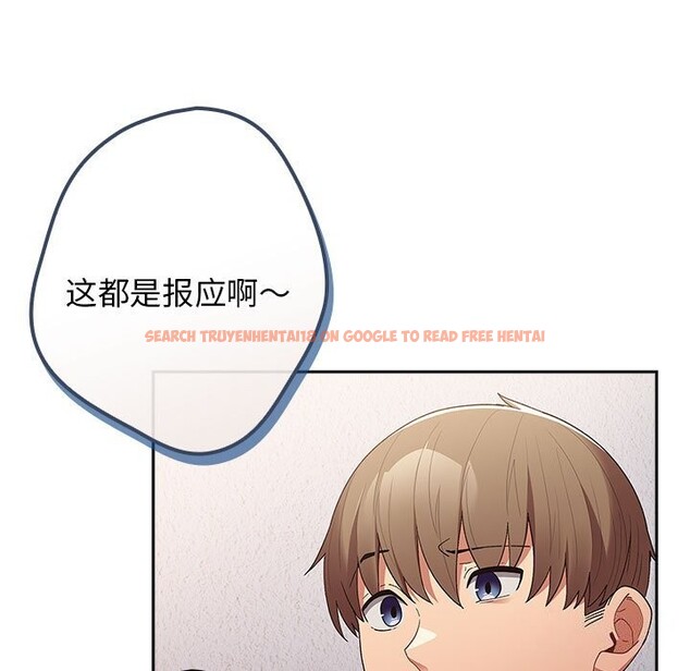 查看漫画遊戲不能這樣玩/遊戲規則我來定 - 第79話 - sayhentaiz.net中的2808895图片