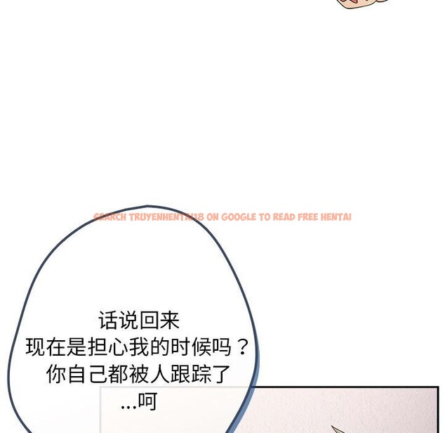 查看漫画遊戲不能這樣玩/遊戲規則我來定 - 第79話 - sayhentaiz.net中的2808903图片