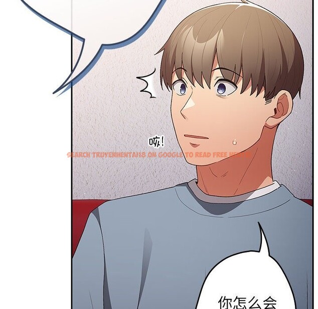 查看漫画遊戲不能這樣玩/遊戲規則我來定 - 第79話 - sayhentaiz.net中的2808904图片