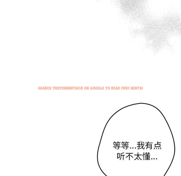 查看漫画遊戲不能這樣玩/遊戲規則我來定 - 第79話 - sayhentaiz.net中的2808911图片