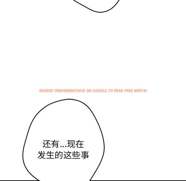 查看漫画遊戲不能這樣玩/遊戲規則我來定 - 第79話 - sayhentaiz.net中的2808914图片