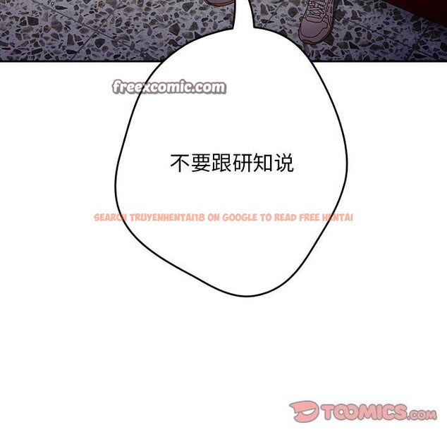 查看漫画遊戲不能這樣玩/遊戲規則我來定 - 第79話 - sayhentaiz.net中的2808916图片