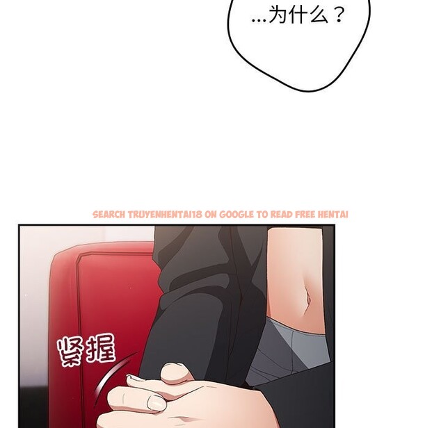 查看漫画遊戲不能這樣玩/遊戲規則我來定 - 第79話 - sayhentaiz.net中的2808919图片