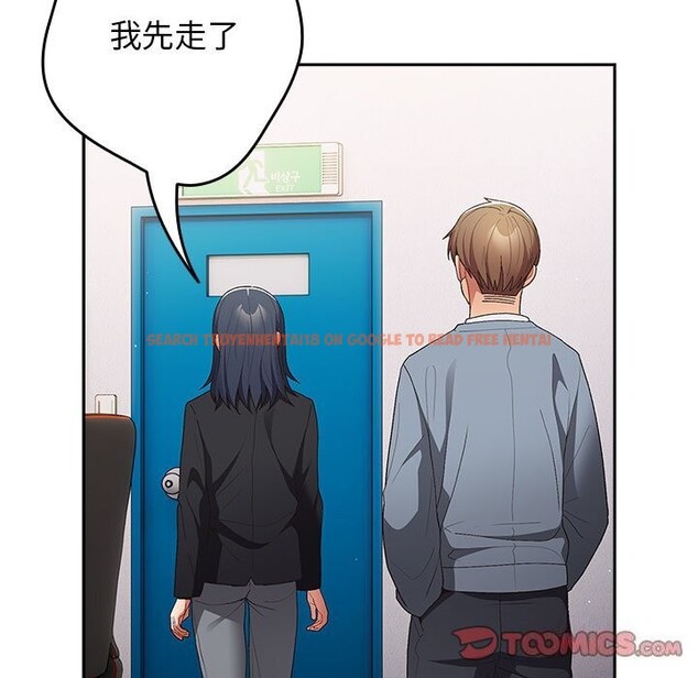 查看漫画遊戲不能這樣玩/遊戲規則我來定 - 第79話 - sayhentaiz.net中的2808925图片