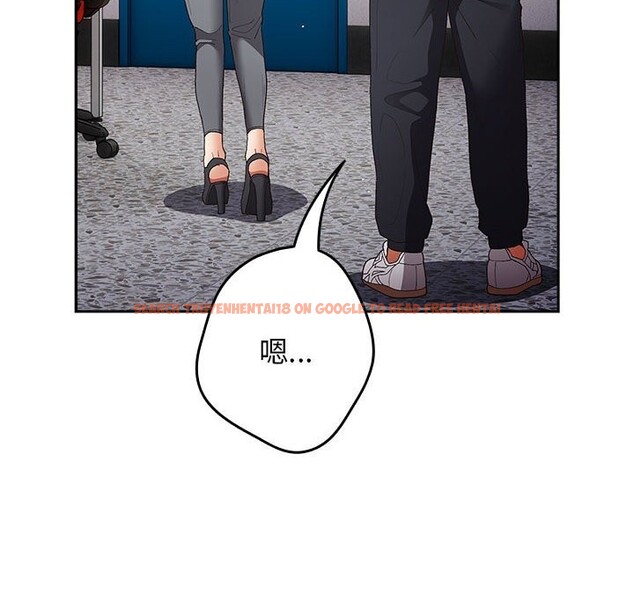 查看漫画遊戲不能這樣玩/遊戲規則我來定 - 第79話 - sayhentaiz.net中的2808926图片