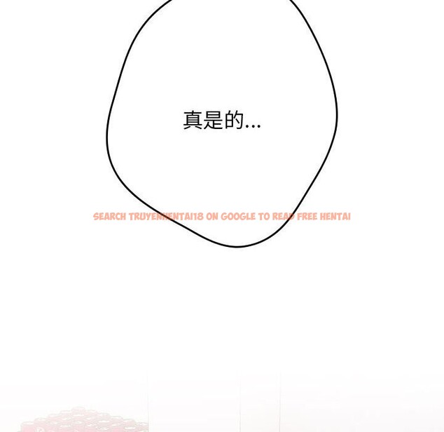 查看漫画遊戲不能這樣玩/遊戲規則我來定 - 第79話 - sayhentaiz.net中的2808932图片