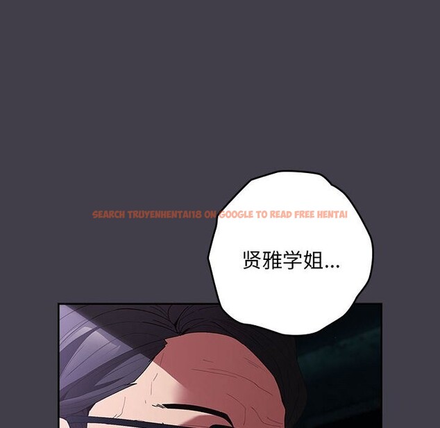 查看漫画遊戲不能這樣玩/遊戲規則我來定 - 第79話 - sayhentaiz.net中的2808960图片