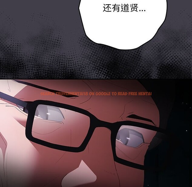 查看漫画遊戲不能這樣玩/遊戲規則我來定 - 第79話 - sayhentaiz.net中的2808963图片