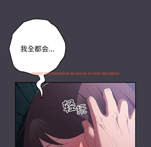 查看漫画遊戲不能這樣玩/遊戲規則我來定 - 第79話 - sayhentaiz.net中的2808965图片