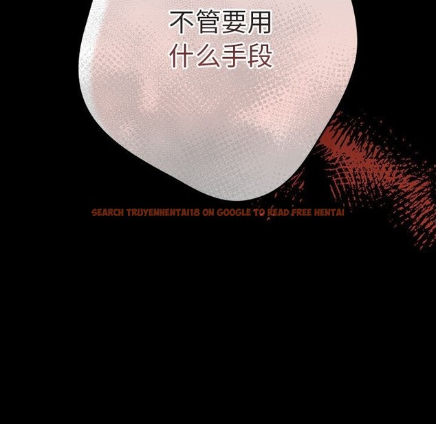 查看漫画遊戲不能這樣玩/遊戲規則我來定 - 第79話 - sayhentaiz.net中的2808975图片