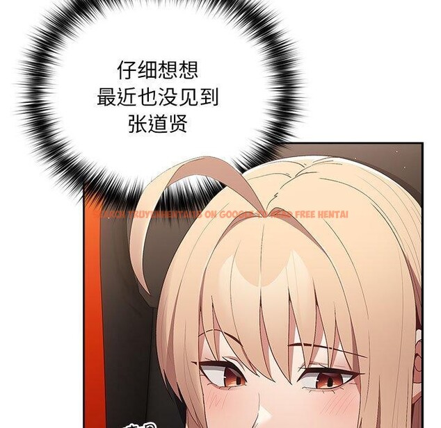 查看漫画遊戲不能這樣玩/遊戲規則我來定 - 第80話 - sayhentaiz.net中的2830204图片 查看漫画遊戲不能這樣玩/遊戲規則我來定 - 第80話 - sayhentaiz.net中的2830204图片