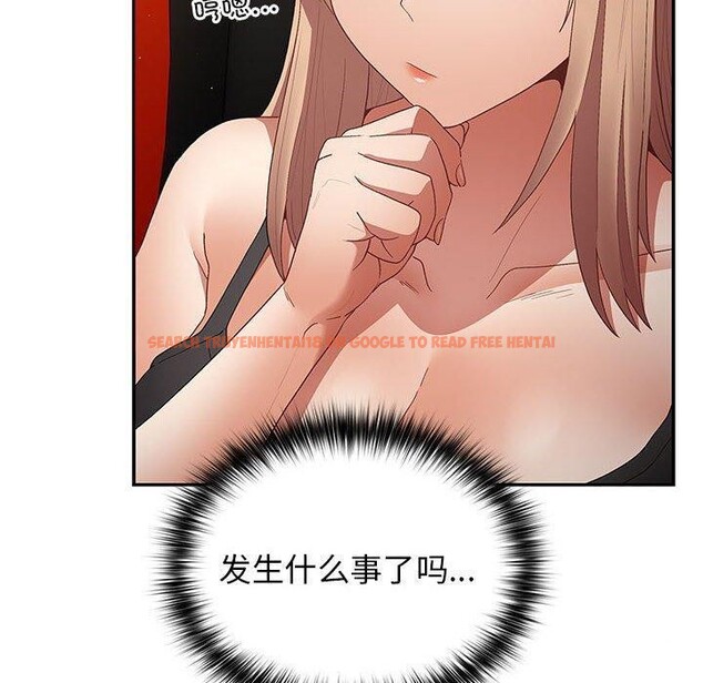 查看漫画遊戲不能這樣玩/遊戲規則我來定 - 第80話 - sayhentaiz.net中的2830205图片 查看漫画遊戲不能這樣玩/遊戲規則我來定 - 第80話 - sayhentaiz.net中的2830205图片