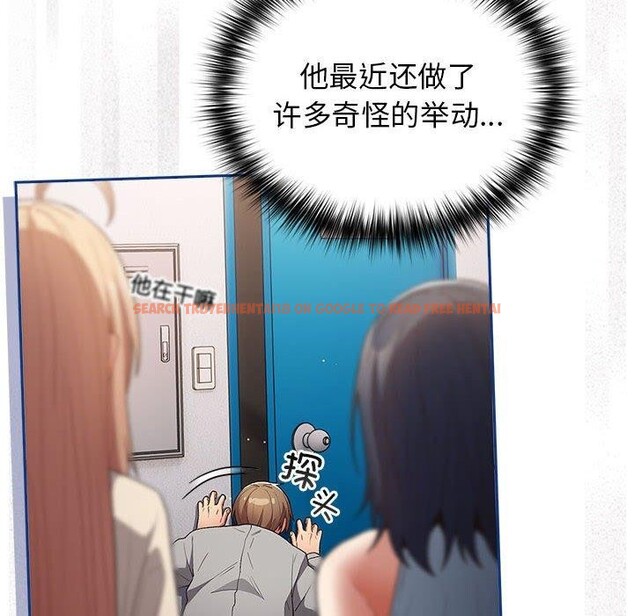 查看漫画遊戲不能這樣玩/遊戲規則我來定 - 第80話 - sayhentaiz.net中的2830207图片 查看漫画遊戲不能這樣玩/遊戲規則我來定 - 第80話 - sayhentaiz.net中的2830207图片