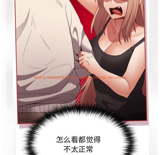 查看漫画遊戲不能這樣玩/遊戲規則我來定 - 第80話 - sayhentaiz.net中的2830211图片 查看漫画遊戲不能這樣玩/遊戲規則我來定 - 第80話 - sayhentaiz.net中的2830211图片