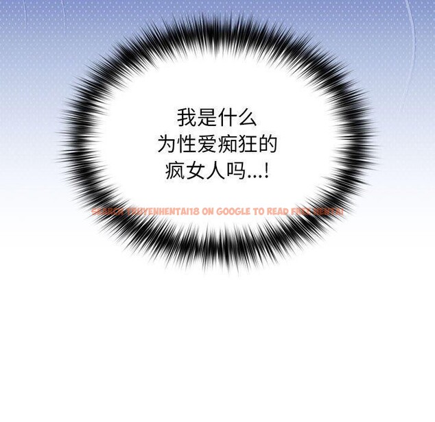 查看漫画遊戲不能這樣玩/遊戲規則我來定 - 第80話 - sayhentaiz.net中的2830220图片 查看漫画遊戲不能這樣玩/遊戲規則我來定 - 第80話 - sayhentaiz.net中的2830220图片