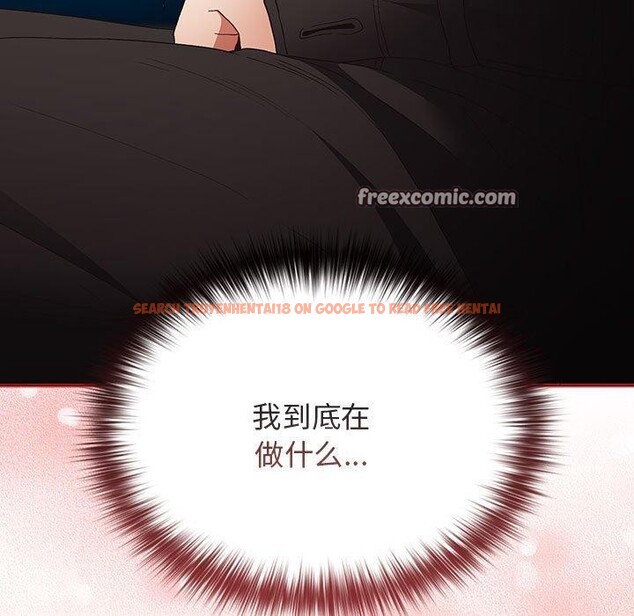 查看漫画遊戲不能這樣玩/遊戲規則我來定 - 第80話 - sayhentaiz.net中的2830230图片 查看漫画遊戲不能這樣玩/遊戲規則我來定 - 第80話 - sayhentaiz.net中的2830230图片