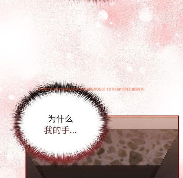 查看漫画遊戲不能這樣玩/遊戲規則我來定 - 第80話 - sayhentaiz.net中的2830231图片 查看漫画遊戲不能這樣玩/遊戲規則我來定 - 第80話 - sayhentaiz.net中的2830231图片