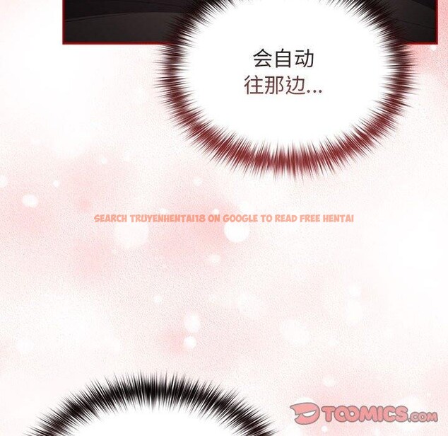 查看漫画遊戲不能這樣玩/遊戲規則我來定 - 第80話 - sayhentaiz.net中的2830233图片 查看漫画遊戲不能這樣玩/遊戲規則我來定 - 第80話 - sayhentaiz.net中的2830233图片