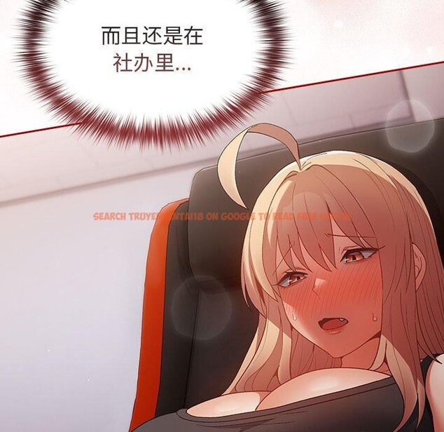 查看漫画遊戲不能這樣玩/遊戲規則我來定 - 第80話 - sayhentaiz.net中的2830234图片 查看漫画遊戲不能這樣玩/遊戲規則我來定 - 第80話 - sayhentaiz.net中的2830234图片