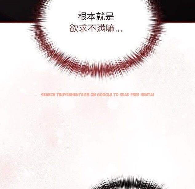 查看漫画遊戲不能這樣玩/遊戲規則我來定 - 第80話 - sayhentaiz.net中的2830236图片 查看漫画遊戲不能這樣玩/遊戲規則我來定 - 第80話 - sayhentaiz.net中的2830236图片