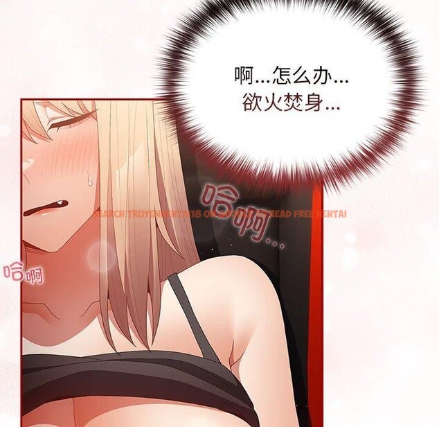 查看漫画遊戲不能這樣玩/遊戲規則我來定 - 第80話 - sayhentaiz.net中的2830237图片 查看漫画遊戲不能這樣玩/遊戲規則我來定 - 第80話 - sayhentaiz.net中的2830237图片