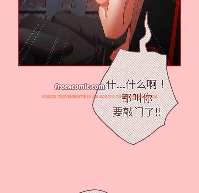 查看漫画遊戲不能這樣玩/遊戲規則我來定 - 第80話 - sayhentaiz.net中的2830245图片 查看漫画遊戲不能這樣玩/遊戲規則我來定 - 第80話 - sayhentaiz.net中的2830245图片