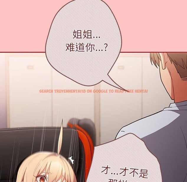 查看漫画遊戲不能這樣玩/遊戲規則我來定 - 第80話 - sayhentaiz.net中的2830246图片 查看漫画遊戲不能這樣玩/遊戲規則我來定 - 第80話 - sayhentaiz.net中的2830246图片