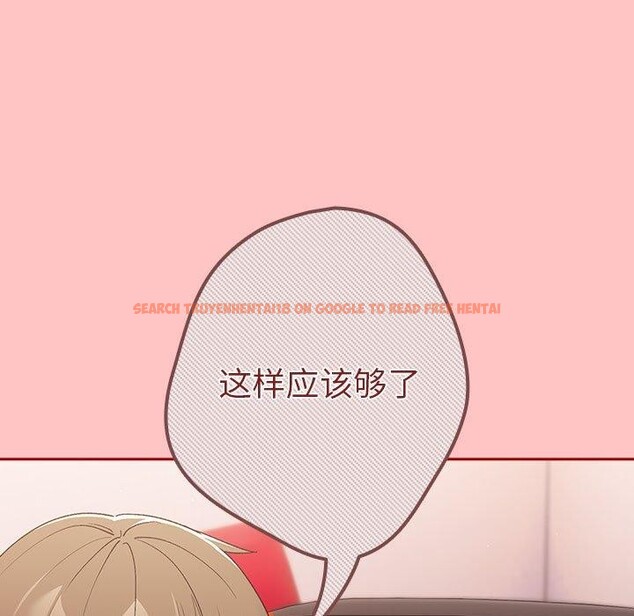 查看漫画遊戲不能這樣玩/遊戲規則我來定 - 第80話 - sayhentaiz.net中的2830254图片 查看漫画遊戲不能這樣玩/遊戲規則我來定 - 第80話 - sayhentaiz.net中的2830254图片