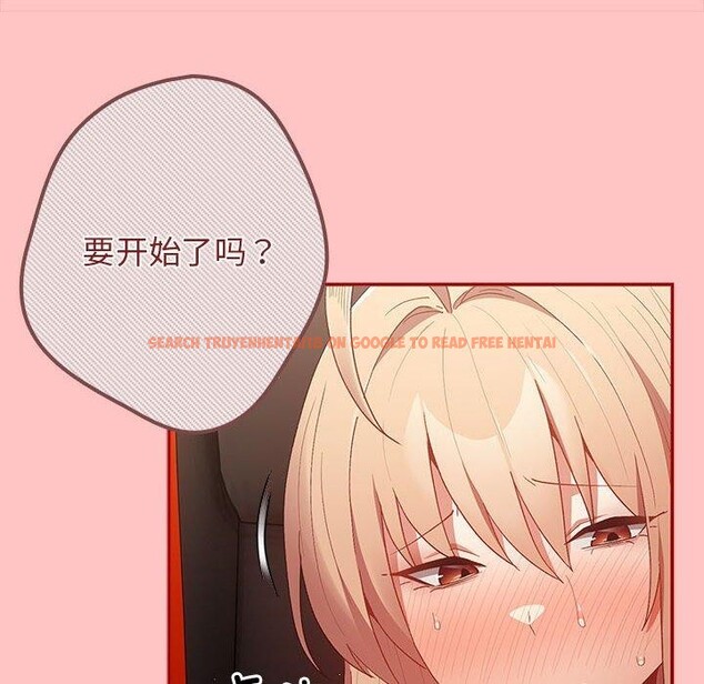 查看漫画遊戲不能這樣玩/遊戲規則我來定 - 第80話 - sayhentaiz.net中的2830257图片 查看漫画遊戲不能這樣玩/遊戲規則我來定 - 第80話 - sayhentaiz.net中的2830257图片