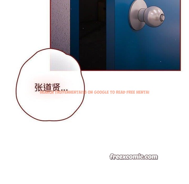 查看漫画遊戲不能這樣玩/遊戲規則我來定 - 第80話 - sayhentaiz.net中的2830275图片 查看漫画遊戲不能這樣玩/遊戲規則我來定 - 第80話 - sayhentaiz.net中的2830275图片